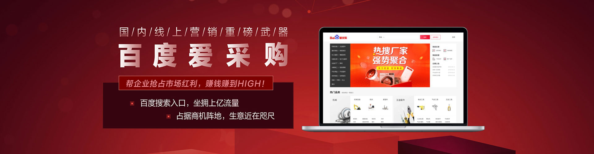 临武sem投放