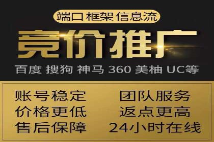抖音信息流广告投放案例：揭秘网红背后的运营之道！