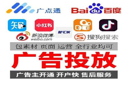 竞价广告的投放平台选择与优化：基于多个行业的成功案例